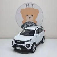 在飛比找蝦皮購物優惠-H.T.🚘 1/43 CMC Zinger 2023 大改款