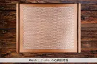 在飛比找完美烘焙材料坊優惠-《原裝》Maestro Studio：不沾網孔烤盤【適用國際