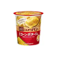 在飛比找momo購物網優惠-【Pokka sapporo】麵包丁 濃厚玉米濃湯杯(31.