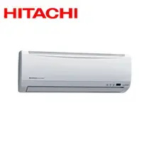 在飛比找鮮拾優惠-【HITACHI 日立】 一對一變頻壁掛分離式冷專冷氣(室外