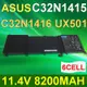 ASUS 6芯 C32N1415 日系電芯 電池 UX501J UX501JW UX501L UX501LW