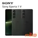 索尼 SONY Xperia 1V