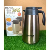 在飛比找蝦皮購物優惠-現貨 台灣製造 理想牌 1.6L / 2.0L  PERFE