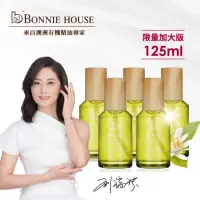 在飛比找momo購物網優惠-Bonnie House橙花淨白絲絨露尊榮增量版