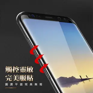 【三星 Note 8】 5D高清曲面保護貼保護膜 黑框曲面全覆蓋鋼化玻璃膜 防刮防爆 (6.4折)