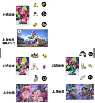 漆彈大作戰23amiibo卡 3代通用 漆彈大作戰amiibo卡 噴射戰士2amiibo 漆彈 Splatoon23