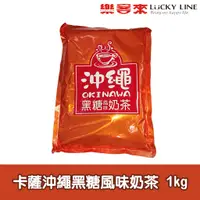 在飛比找蝦皮商城優惠-卡薩沖繩黑糖風味奶茶 1kg Casa 日式嚴選奶茶風味 宇