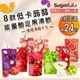 【韓國原裝Sugarlolo】低卡蒟蒻能量飽足果凍飲隨手包 8款任選x24包