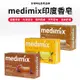 medimix 台灣現貨 肥皂 香皂 印度香皂 medimix香皂 印度皂X000 (1.4折)