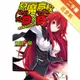 惡魔高校D×D（12）：課後輔導的英雄們[二手書_近全新]11314761386 TAAZE讀冊生活網路書店