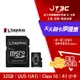 【券折220+跨店20%回饋】金士頓 Kingston Canvas Select Plus microSDHC 32GB 記憶卡(SDCS2/32GB)★(7-11滿199免運)