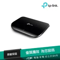 在飛比找蝦皮商城優惠-TP-Link TL-SG1005D 5埠網路交換器【JT3