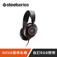 在飛比找PChome24h購物優惠-SteelSeries 賽睿 Arctis Nova 3 有