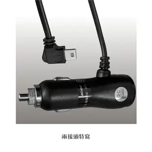 【199超取免運】原廠電源線｜台南現貨｜快譯通 V55 V53T V51 V50 V35 V34 V32專用｜4米｜1.5A車充線｜破盤王