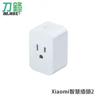 在飛比找蝦皮商城優惠-Xiaomi智慧插座2 遠端操作 安全用電 智能家電 插頭 