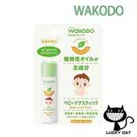 在飛比找蝦皮購物優惠-【日本直郵】WAKODO 和光堂 嬰兒護理膏 紅茶香味 5g