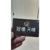 在飛比找蝦皮購物優惠-三重 冠德天晴 裝潢設計消防施工改管裁切調整裁管改高低長短配