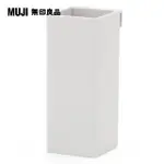 【MUJI 無印良品】聚丙烯檔案盒用(筆盒)/約40X40X100MM