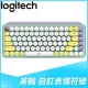 Logitech 羅技 POP KEYS 無線機械式鍵盤《夢幻紫》