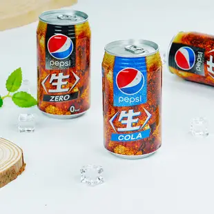 48H出貨💜日本進口百事可樂pepsi生可樂原味零度無糖碳酸飲料340ml罐裝汽水 小柴