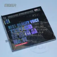 在飛比找Yahoo!奇摩拍賣優惠-正版音樂碟片 試音典范 TEST-CD 試音11 中國音樂精