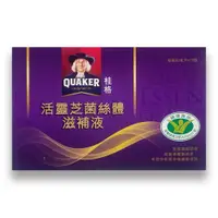 在飛比找ETMall東森購物網優惠-QUAKER 桂格 活靈芝菌絲體 滋補飲（19瓶/盒）