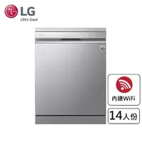 在飛比找momo購物網優惠-【LG 樂金】14人份QuadWash☆ Steam WIF