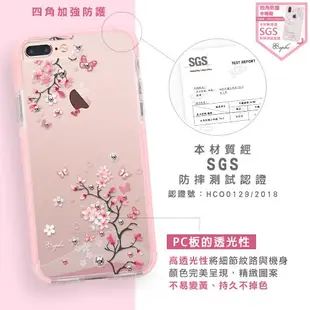 apbs iPhone8 Plus / 7 Plus 5.5吋施華彩鑽四角防撞手機殼-日本櫻