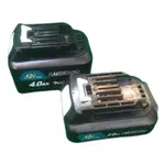 含税 12V滑蓋電池 有電顯 BL1021B 2.0AH BL1041B 4.0AH 牧田 MAKITA