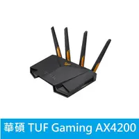 在飛比找蝦皮購物優惠-光華門市*附發票*【TUF GAMING TUF-AX420