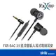 FOXXRAY FXR-BAC-39 電競 入耳式 有線耳機麥克風 星流響狐 藍黑色