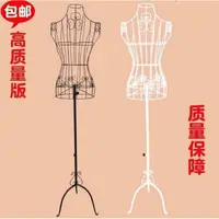 在飛比找蝦皮購物優惠-iron rack wire mannequin rack 