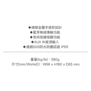 全新 Auluxe Bi X6 防水防塵藍芽喇叭(迷彩）可面