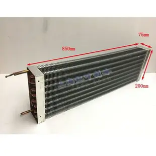 冷櫃冰箱展示櫃冷藏冷凍冷商用翅片式蒸發器冷凝器散器純銅管