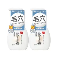在飛比找PChome24h購物優惠-(2瓶組)日本豆乳本鋪-豆乳雙重保濕洗顏慕絲200ml/瓶*