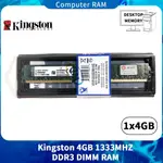 ♞,♘金士頓 4GB DDR3 1333MHZ 2RX8 PC3-10600U 240PIN PC RAM 台式機內存