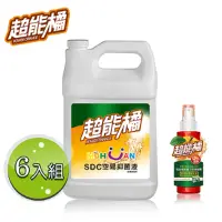 在飛比找蝦皮商城優惠-超能橘SDC環境空間抑菌液 3000ml-6入(贈送防護噴霧