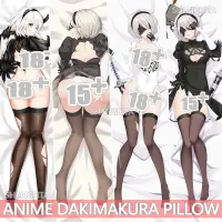 在飛比找蝦皮購物優惠-Dakimakura 枕套 NieR Automata 2B