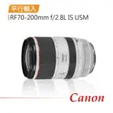 在飛比找遠傳friDay購物精選優惠-【Canon】RF70-200mm f/2.8L IS US