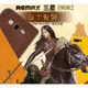 ＊PHONE寶＊ REMAX Samsung Grand Duos I9082 I9060騎士側翻皮套 可立式皮套 磁扣吸附皮套 保護套