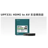 在飛比找蝦皮購物優惠-Upmost登昌恆  UPF331影音轉換器 HDMI to