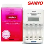 SANYO三洋 旗艦型LCD極速充/放電器 SYNC-LS01