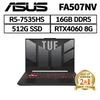 在飛比找蝦皮商城優惠-ASUS FA507NV-0042B7535HS 15.6吋