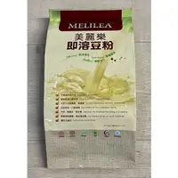 在飛比找蝦皮購物優惠-［限購6包］美麗樂 即溶豆粉《現貨 可刷卡 》