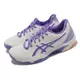 Asics 網球鞋 Solution Speed FF 2 女鞋 白 紫 澳網配色 穩定 亞瑟士 1042A136104