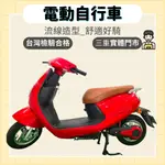 【98GO電動自行車】電動車 EBIKE 捷踏冒險家 合格標章免駕照 48V 60V 鋰電池 鉛酸電池