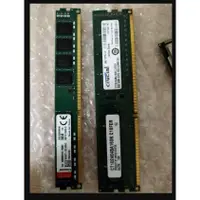 在飛比找蝦皮購物優惠-金士頓 ddr3 1333 8g 美光 ddr3 1600 