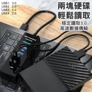 高速3.0 USB 集線器 快速傳輸 HUB 高速擴展器 即插即用 免驅動 分線器 USB延長線 USB擴充 傳輸線