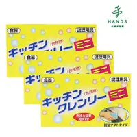 在飛比找PChome24h購物優惠-台隆手創館 日本無磷洗碗皂-350g(三入組)