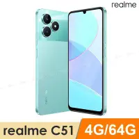 在飛比找Yahoo!奇摩拍賣優惠-(空機自取價) realme C51 4G/64G 全新未拆